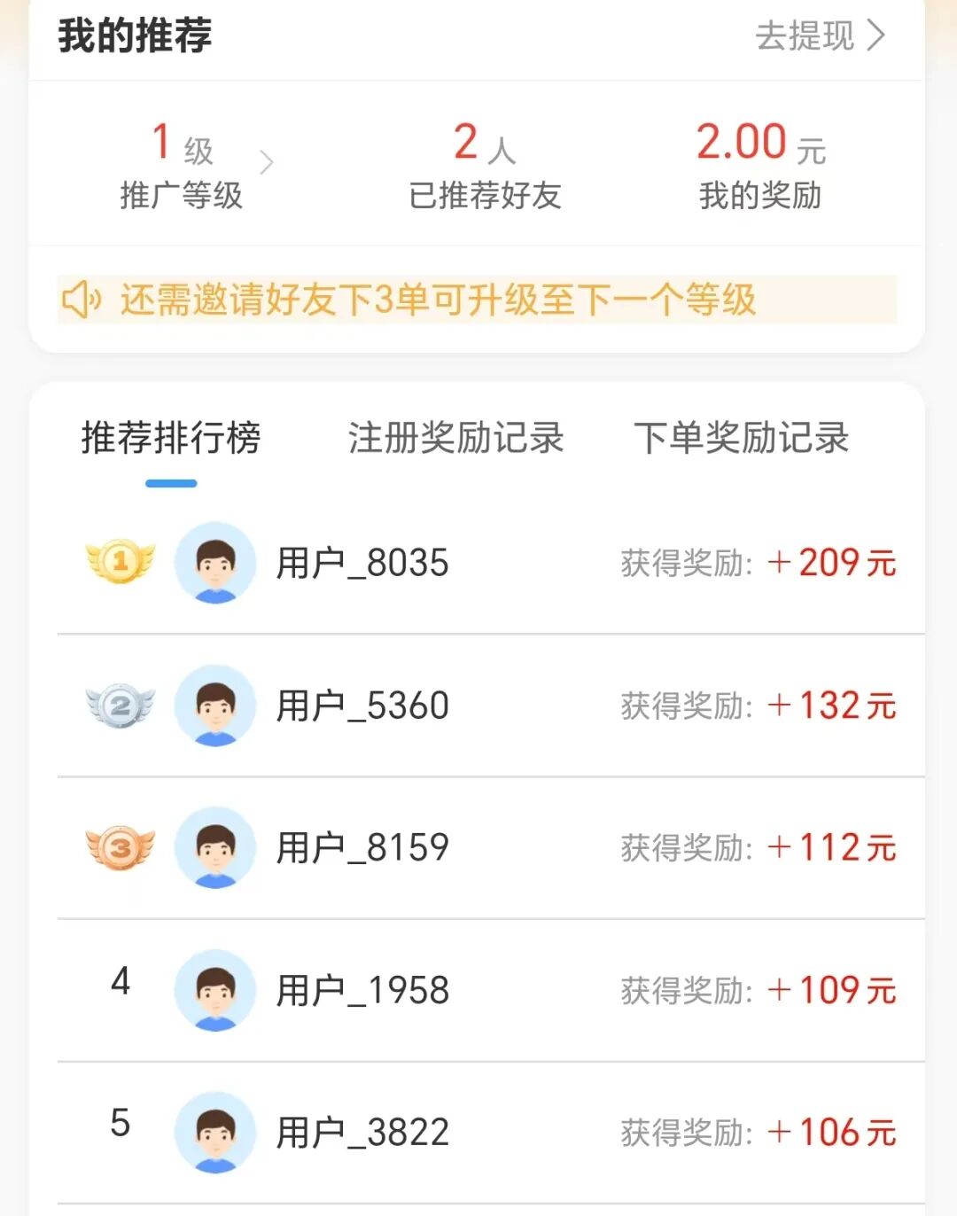 ��ߣС��ë��С����ɨ��1Ԫһ����1Ԫ���֣��뵽�ˡ�2409 ����:��Ե��Դ�� ����ID:119507 