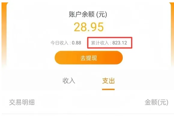 �ְ��ֽ�����ɱ�����ҵ��һ���ֻ�������׬ 50+7431 ����:��Ե��Դ�� ����ID:119517 