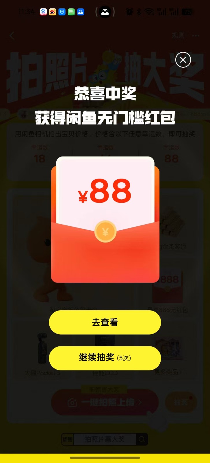 �������ż����88���ԣ���ɼ�ְ��������ÿ��������ʸ�ҵ2315 ����:313434420 ����ID:119544 