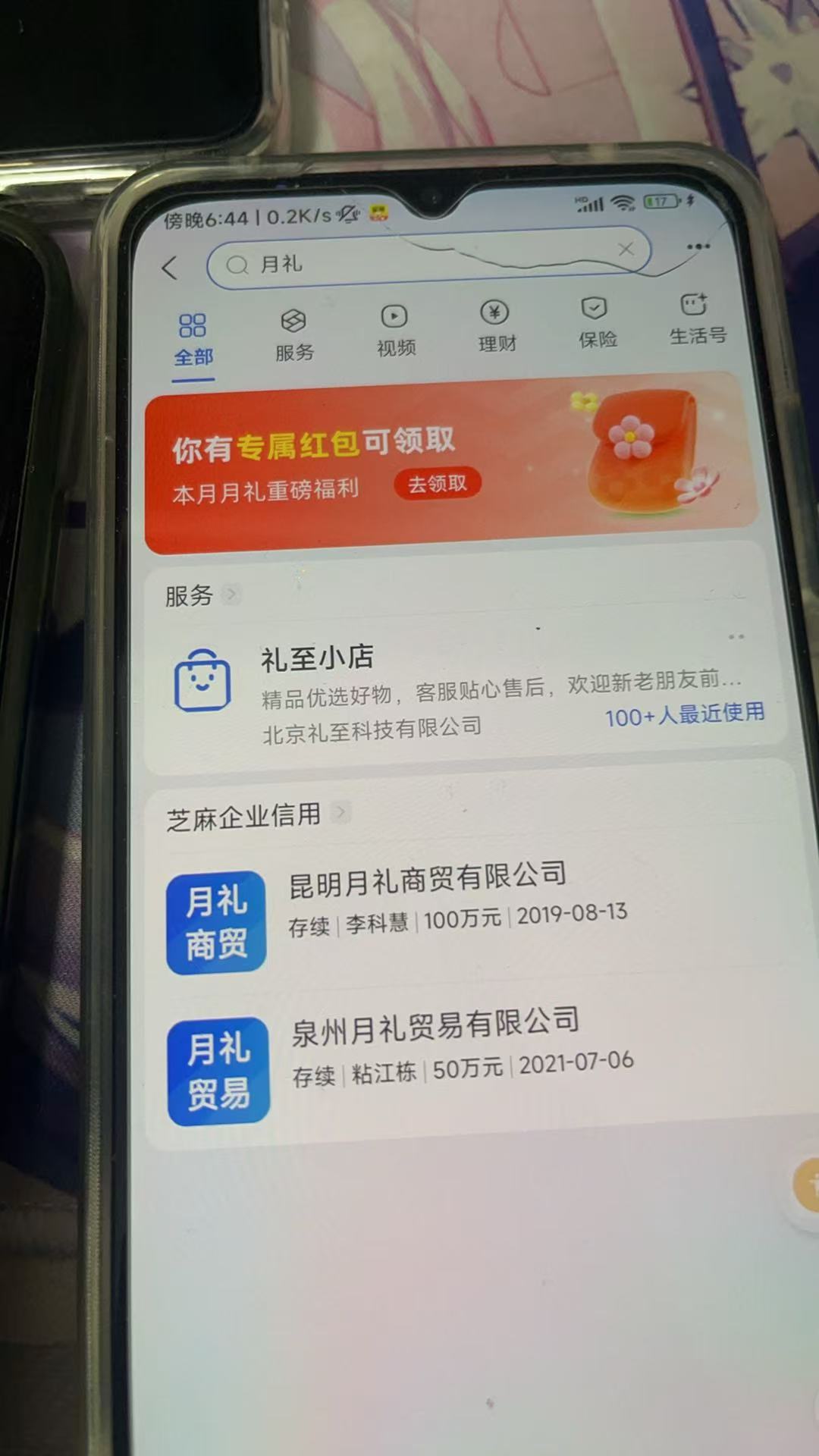 ֧��������6R�������Ӽ��ɸ㶨�����ż���������̫ˬ��3324 ����:313434420 ����ID:119587 