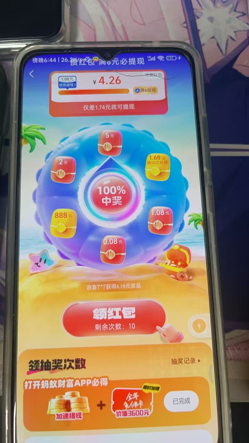 ֧��������6R�������Ӽ��ɸ㶨�����ż���������̫ˬ��3839 ����:313434420 ����ID:119587 