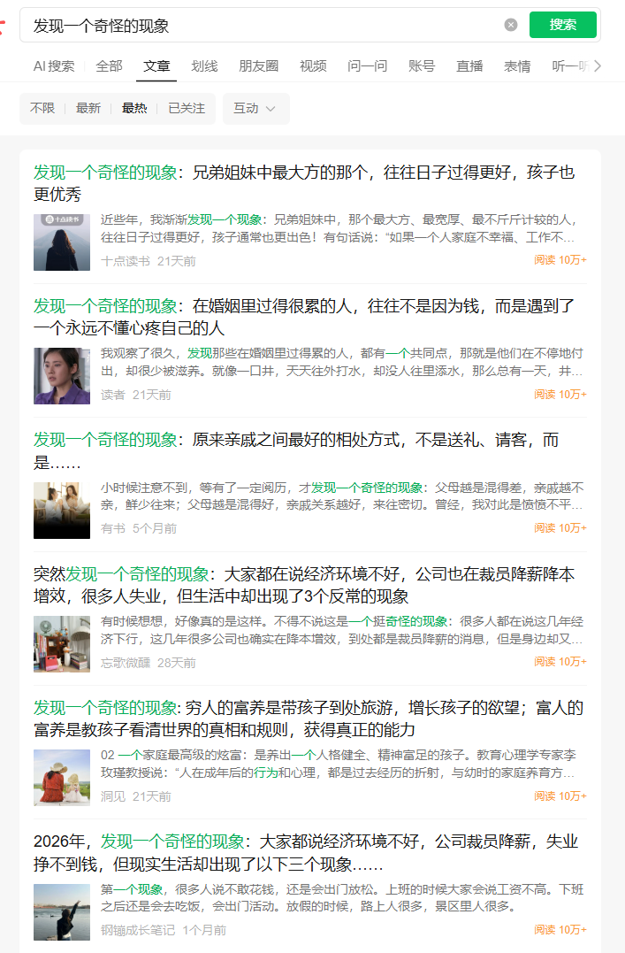 ����һ����ֵ����󣺺ö๫�ںſ�ͬһ������ųɹ�����ƪ10��+4705 ����:��Ե��Դ�� ����ID:119609 