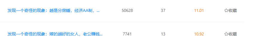 ����һ����ֵ����󣺺ö๫�ںſ�ͬһ������ųɹ�����ƪ10��+2387 ����:��Ե��Դ�� ����ID:119609 