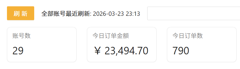 2026�����Ŵ�����׬�ƻ���������Ӯ������100-3000+3967 ����:313434420 ����ID:119610 