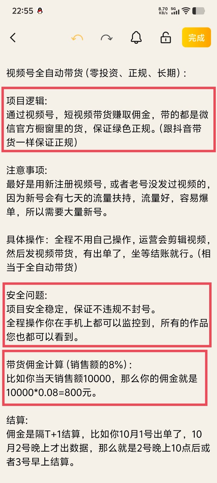 2026�����Ŵ�����׬�ƻ���������Ӯ������100-3000+2489 ����:313434420 ����ID:119610 