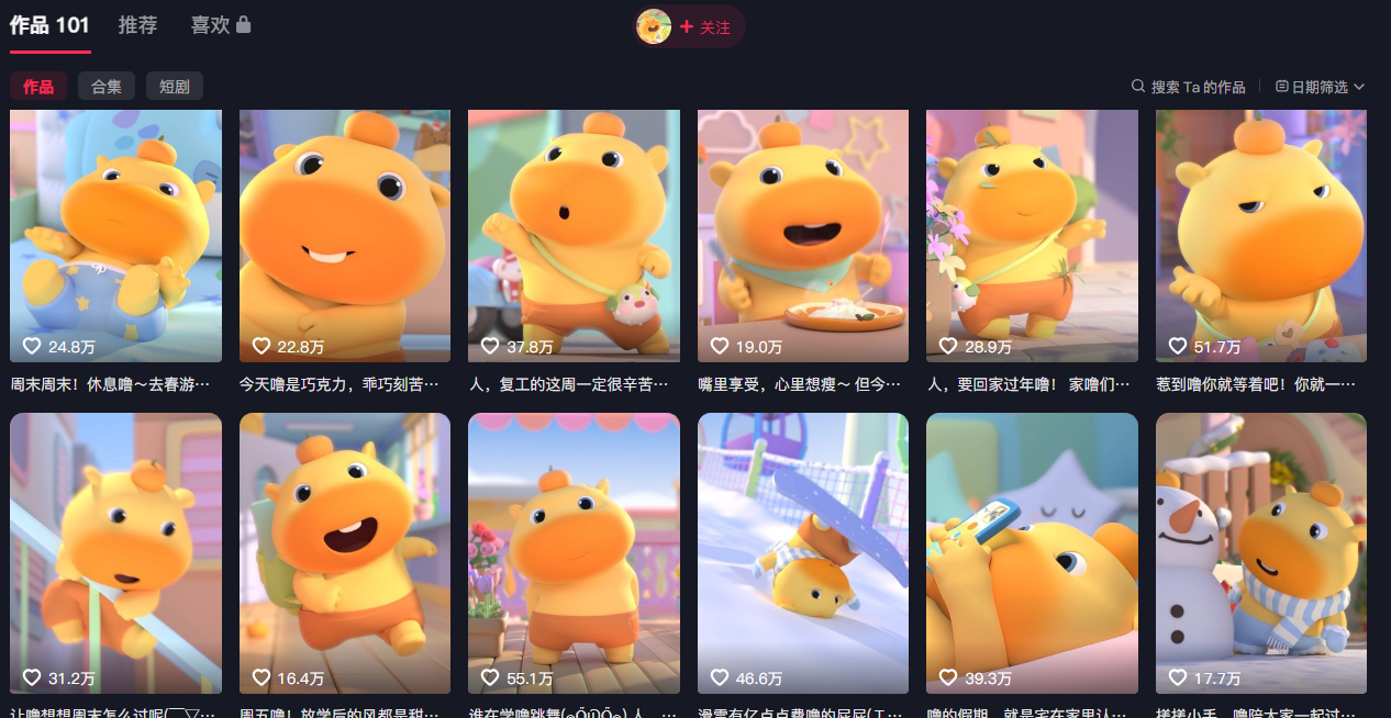 ����+����seedance2.0+��ӳ��3���ӽ̻��㸴�̵���ǧ��ͨ�ᶯ�����淨��5360 ����:��Ե��Դ�� ����ID:119665 