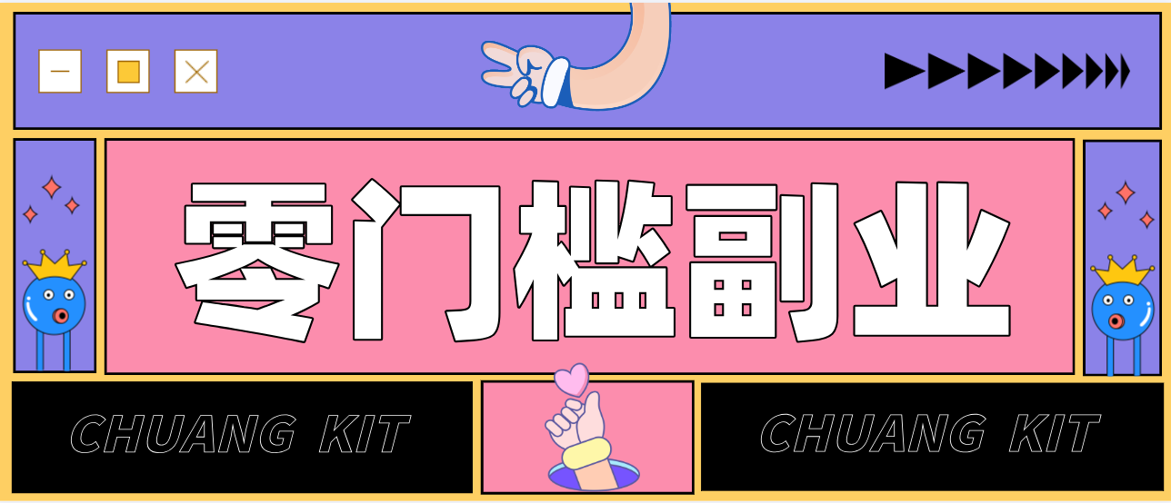 公众号热门赛道讲解：知乎高赞问答搬运——公众号流量主的精细化运营拆解_酷乐网