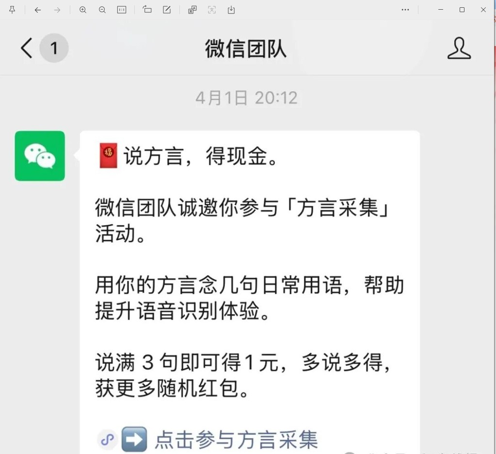 ��Ѷ�ٷ����Բɼ�����ˣ�˵���Ծ��к������5953 ����:313434420 ����ID:119741 