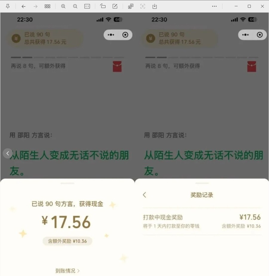 ��Ѷ�ٷ����Բɼ�����ˣ�˵���Ծ��к������4725 ����:313434420 ����ID:119741 