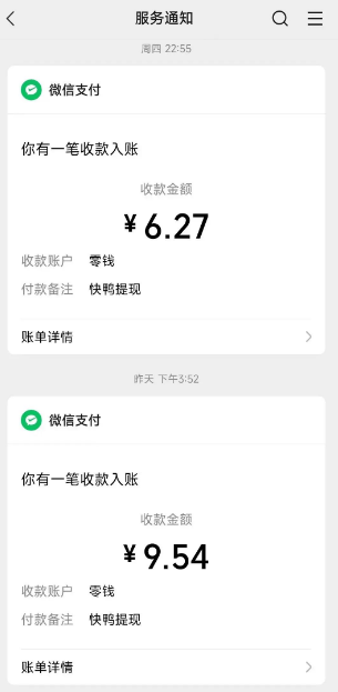 ��ߣ΢���Ķ�ƽ̨��Ŀ�������¾������棬ÿ�춯����ָ��20+��3662 ����:��Ե��Դ�� ����ID:119830 