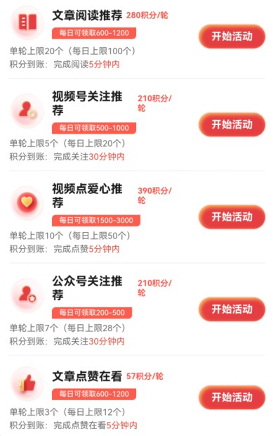 ��ߣ΢���Ķ�ƽ̨��Ŀ�������¾������棬ÿ�춯����ָ��20+��191 ����:��Ե��Դ�� ����ID:119830 