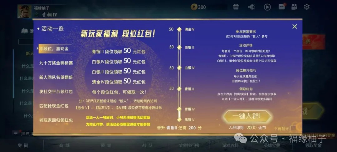 ��׿�û�ר��������������Ϸ��׬Ǯ��14������200Ԫ�ֽ��ְ��ֽ������ż��ϳ�����5918 ����:313434420 ����ID:119855 