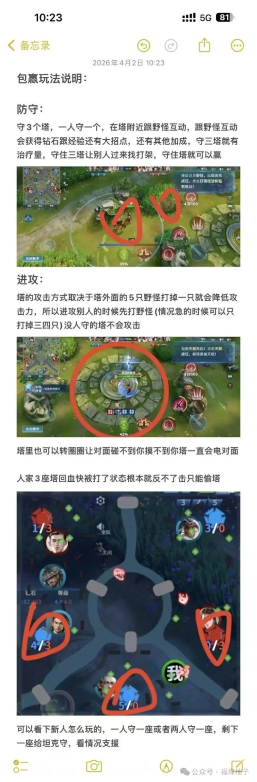 ��׿�û�ר��������������Ϸ��׬Ǯ��14������200Ԫ�ֽ��ְ��ֽ������ż��ϳ�����4833 ����:313434420 ����ID:119855 