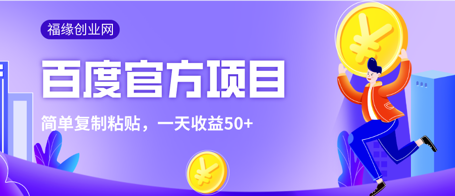 ĳ�ȹٷ���ߣ��Ŀ����ɱ���ֻ��һ���ֻ�һ̨���Լ򵥸���ճ����һ������50+2070 ����:��Ե��Դ�� ����ID:119899 