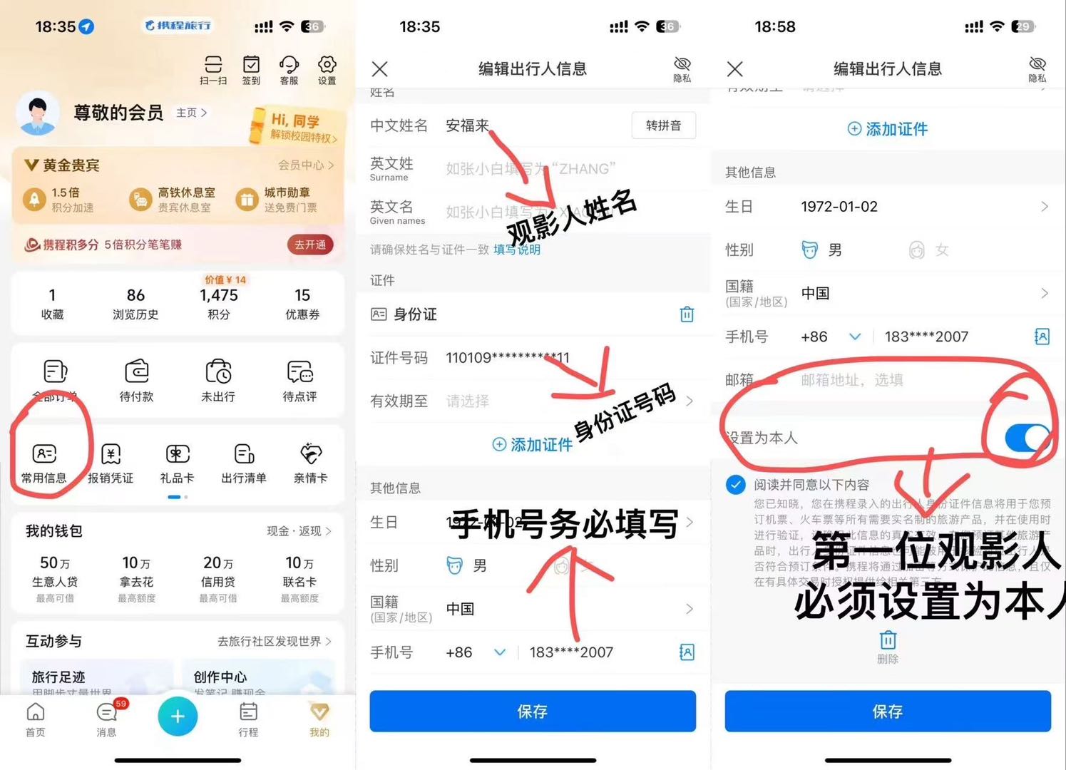 ���ppw��Ʊ�̳̣����� ��Ƶ��ϸ�棩8440 ����:313434420 ����ID:119911 