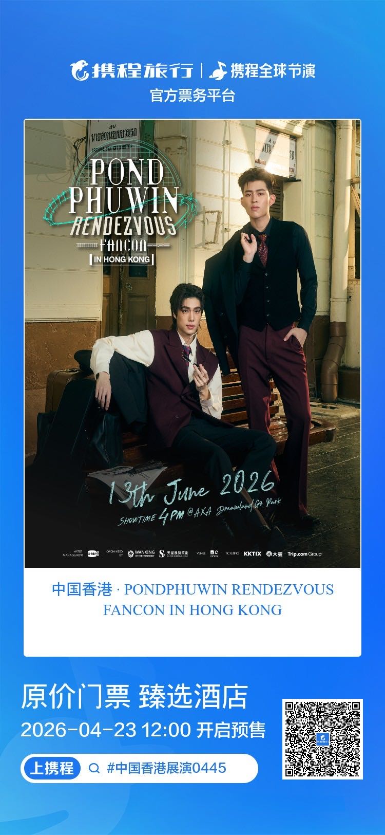 ���ppw��Ʊ�̳̣����� ��Ƶ��ϸ�棩1875 ����:313434420 ����ID:119911 