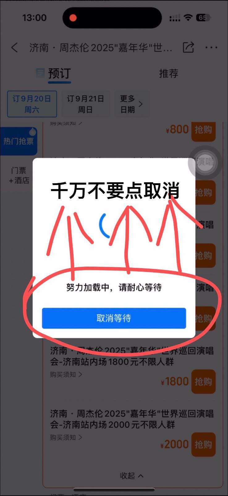 ���ppw��Ʊ�̳̣����� ��Ƶ��ϸ�棩3787 ����:313434420 ����ID:119911 