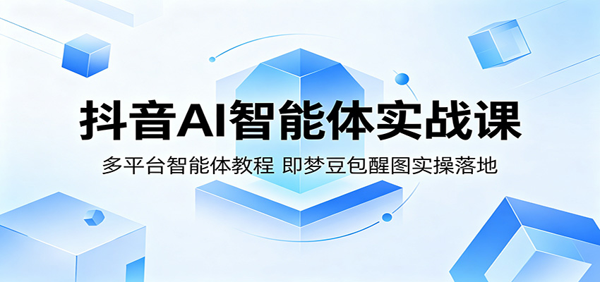����AI������ʵս�Σ���ƽ̨������̳̣����ζ�����ͼʵ�����5068 ����:��Ե��ҵ�� ����ID:120088 