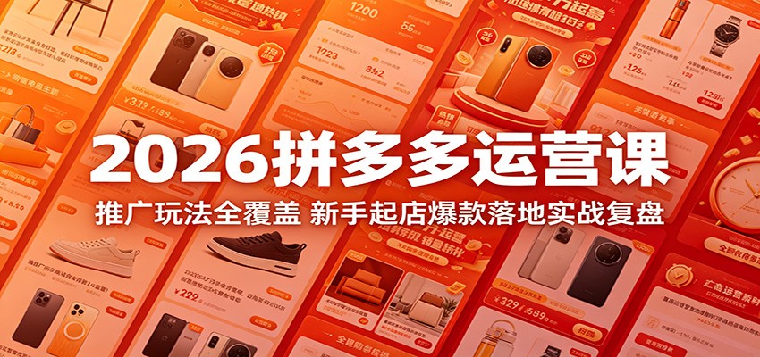 2026ƴ�����Ӫ�Σ��ƹ��淨ȫ���ǣ�������걬�����ʵս����571 ����:��Ե��ҵ�� ����ID:120108 