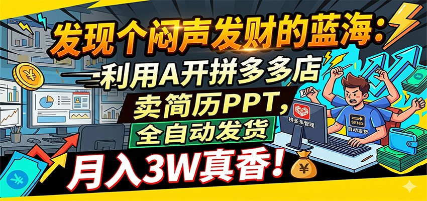 �������Ƶ�����������AI��ƴ����������PPT��ȫ�Զ�����������3W����5854 ����:��Ե��ҵ�� ����ID:120130 