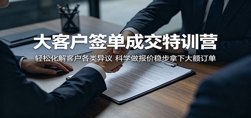 ��ͻ�ǩ���ɽ���ѵӪ�����ɻ���ͻ��������飬��ѧ�������Ȳ����´���9863 ����:��Ե��ҵ�� ����ID:120144 