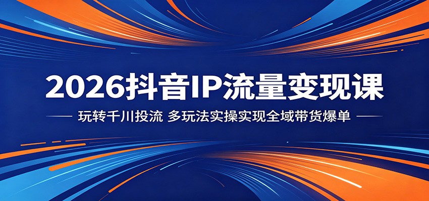 2026����IP�������ֿΣ���תǧ��Ͷ�������淨ʵ��ʵ��ȫ���������9113 ����:��Ե��ҵ�� ����ID:120274 