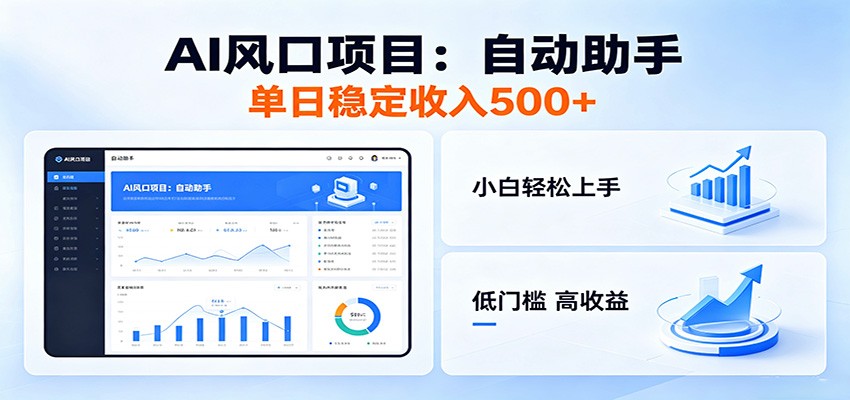 ȫ��AI�Զ�������Ŀ�����ż���֣�ÿ���ȶ�����500����4247 ����:��Ե��ҵ�� ����ID:120287 