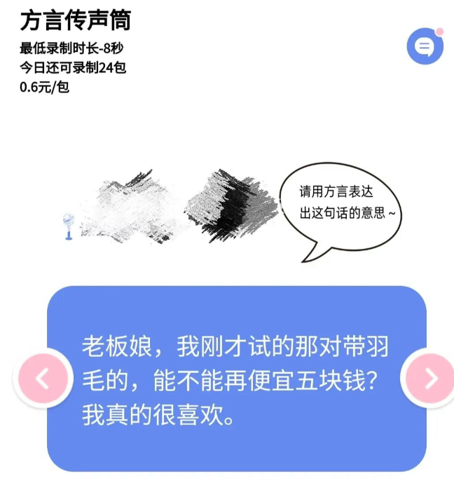 ���ż�������ҵʵ�⣺����¼������������������ʱ�����׬�㻨Ǯ2668 ����:��Ե��Դ�� ����ID:120300 