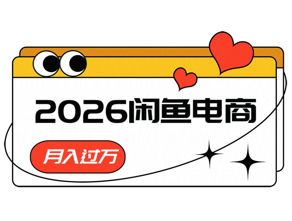 2026������̸����������������ȶ�������һ������3004140 ����:��Ե��ҵ�� ����ID:120374 