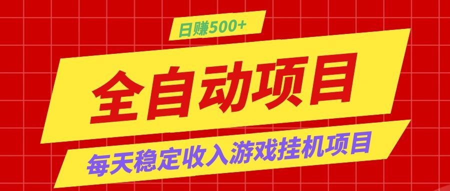 ���쳤���ȶ�ӯ����Ϸ��ש������1000+����򵥵���׬��Ŀ��4247 ����:��Ե��ҵ�� ����ID:120530 