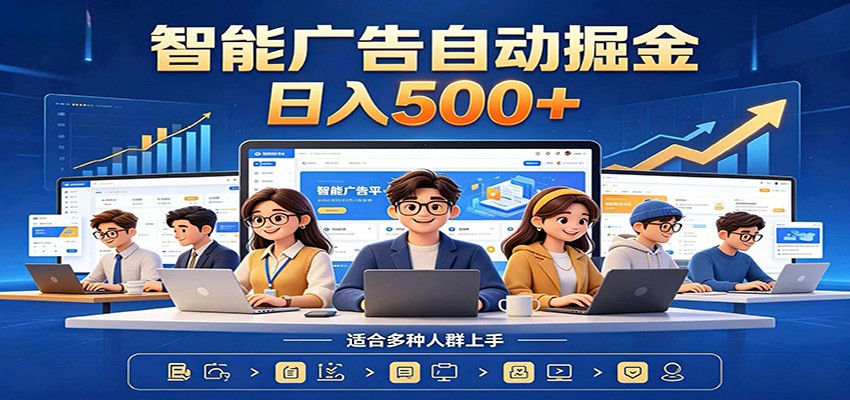 AI�����Ŀ��ȫ�̽��˫�֣���̨�Զ�����׬ȡ���棬ÿ���ȶ�����500+4024 ����:��Ե��ҵ�� ����ID:120585 