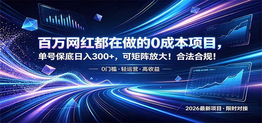 �������춼������0�ɱ���Ŀ�����ű�������300+���ɾ���Ŵ󣡺Ϸ��Ϲ棡6672 ����:��Ե��ҵ�� ����ID:120586 