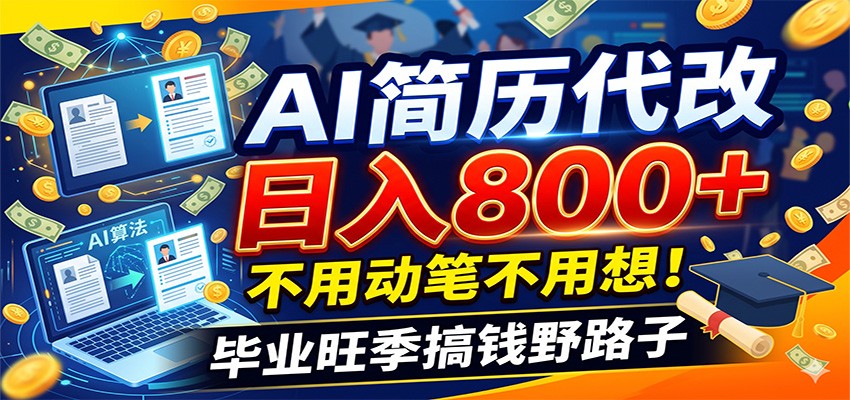 ��ҵ��+����˫�ر�����AI������������800+�����ö��ʲ����룡1773 ����:��Ե��ҵ�� ����ID:120595 
