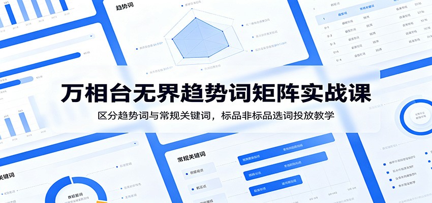 ����̨�޽����ƴʾ���ʵս�Σ��������ƴ��볣��ؼ��ʣ���Ʒ�Ǳ�Ʒѡ��Ͷ�Ž�ѧ2829 ����:��Ե��ҵ�� ����ID:120624 