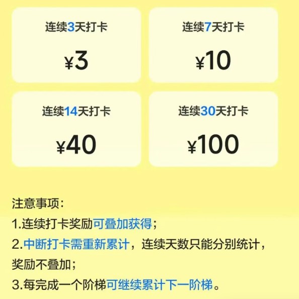 ����С�۷��и��򿨻��3��3Ԫ��7��10Ԫ��14��40Ԫ��30��100Ԫ���ɵ���2476 ����:��Ե��Դ�� ����ID:120686 