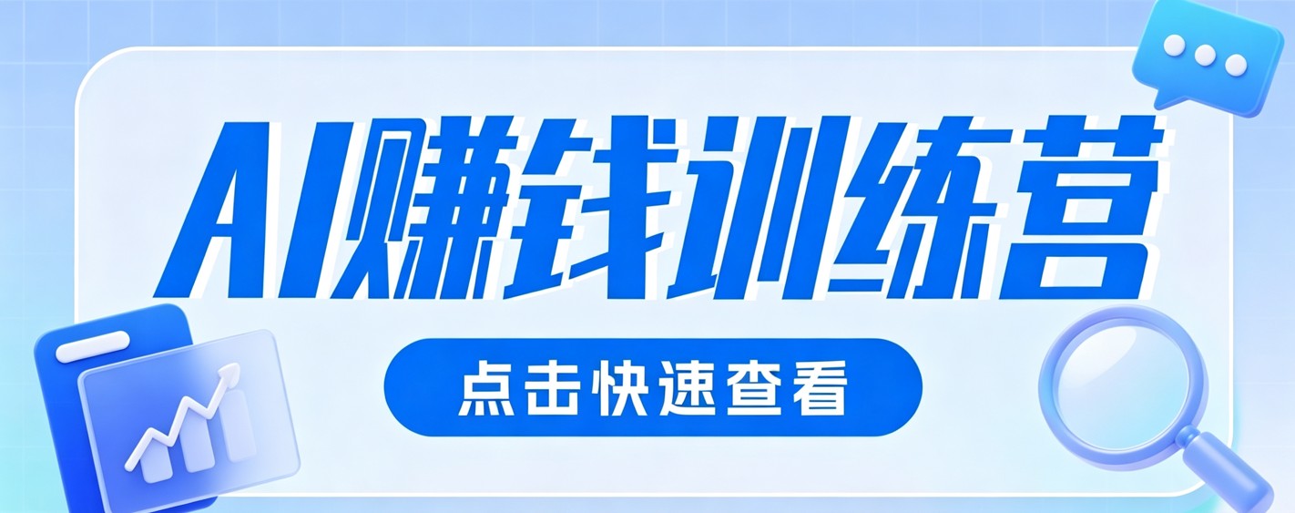 0粉丝也可以做的头条项目！不露脸、不花钱，靠“AI视觉赛道”也能轻松变现200+-中创副业网