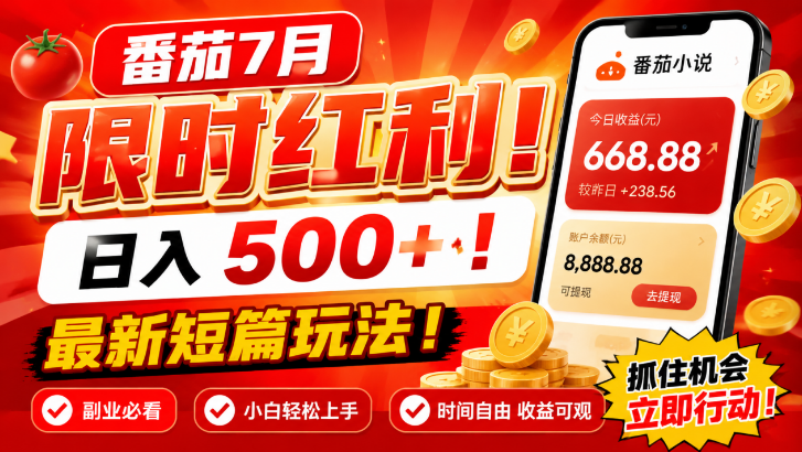 ����7����ʱ����������500+�����¶�ƪ�淨����ҵ�ؿ���С���������ֿ���6382 ����:��Ե��ҵ�� ����ID:120817 