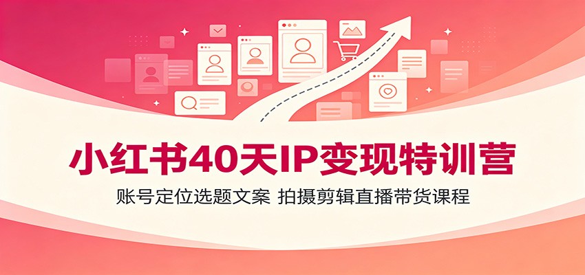 С����40��IP������ѵӪ���˺Ŷ�λѡ���İ����������ֱ�������γ�7702 ����:��Ե��ҵ�� ����ID:120827 
