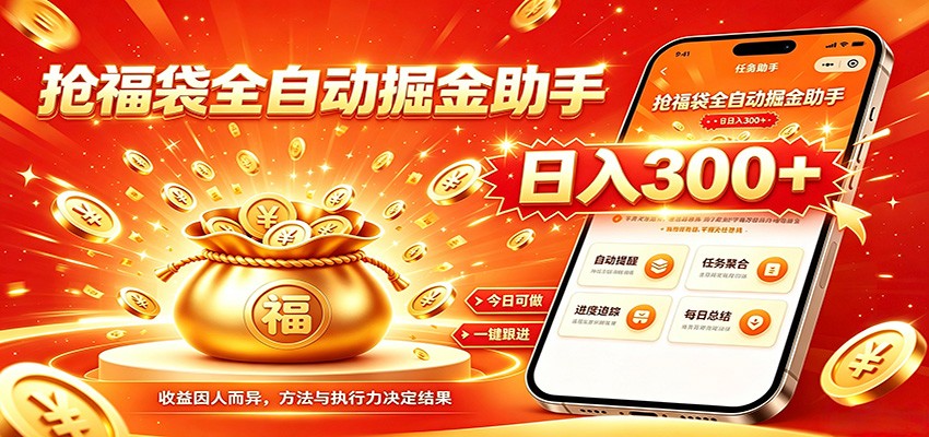 �������һ�ÿ����׬������ֵ�عһ�������ÿ���ȶ�����300+6416 ����:��Ե��ҵ�� ����ID:120898 