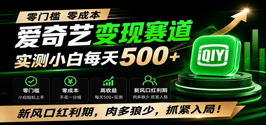 ���ż������ձ�������������ʵ��С��ÿ��500+���·�ں����ڣ�������٣�ץ����֣�98 ����:��Ե��ҵ�� ����ID:120908 