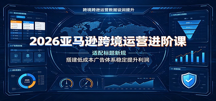 2026����ѷ�羳��Ӫ���׿Σ���������¹棬��ͳɱ������ϵ�ȶ���������79 ����:��Ե��ҵ�� ����ID:120954 