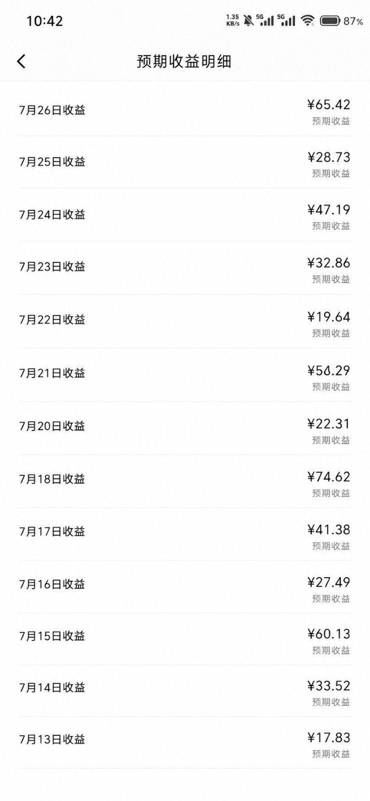 图片[4]-2026头条百家号升级玩法5分钟一条原创视频发多平台赚收 - 副业研究所-副业研究所