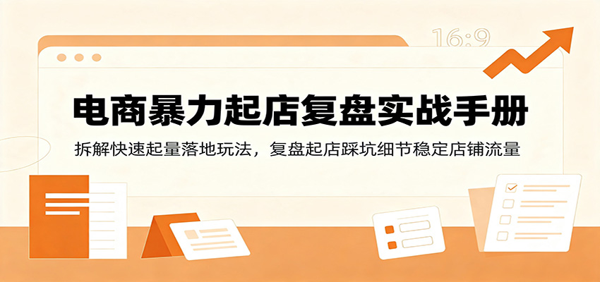 ���̱�����긴��ʵս�ֲ᣺��������������淨���������ȿ�ϸ���ȶ���������953 ����:��Ե��ҵ�� ����ID:120981 