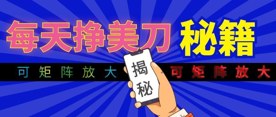 全新AI量化月入1W+，全天全自动运行，不用盯不用操作，懒人专属副业！-副业研究所