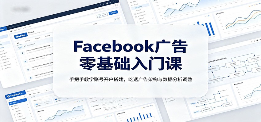 Facebook�����������ſΣ��ְ��ֽ�ѧ�˺ſ��������͸���ܹ������ݷ�������9091 ����:��Ե��ҵ�� ����ID:120993 