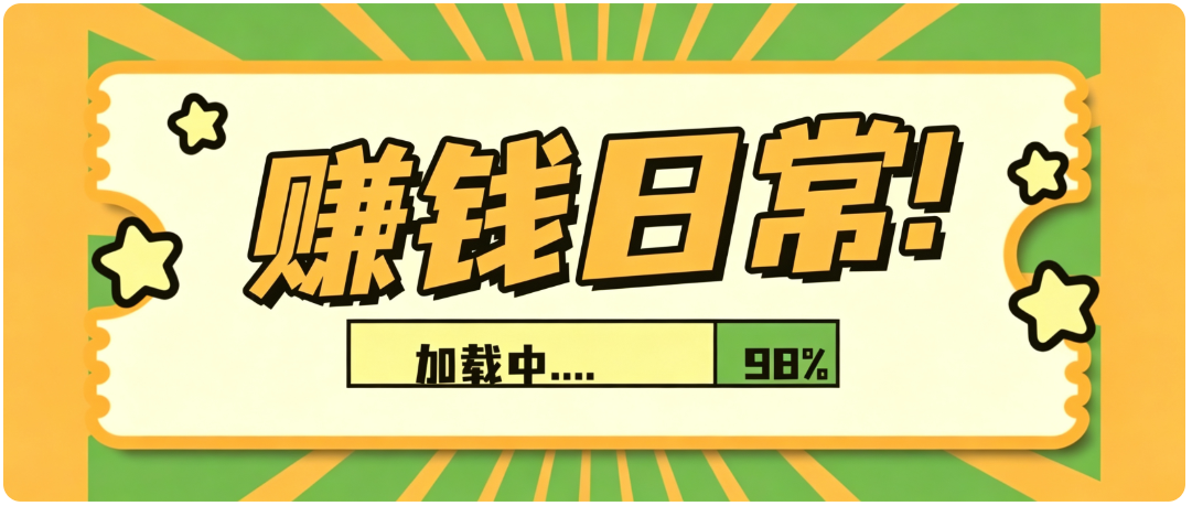 零门槛利用AI，只需几分钟轻松做出带货短视频，一部手机批量做出精品视频，月入万元-副业研究所