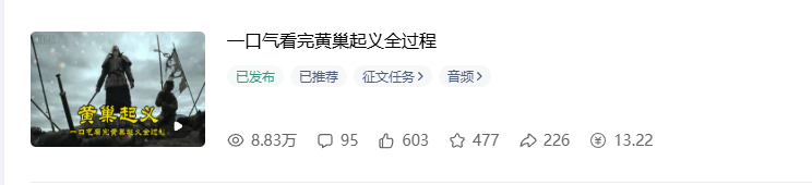 图片[2]-0成本搬砖不用露脸，普通人碎片时间就能做的内容副业，新手轻松能上手月收入千元 - 副业研究所-副业研究所