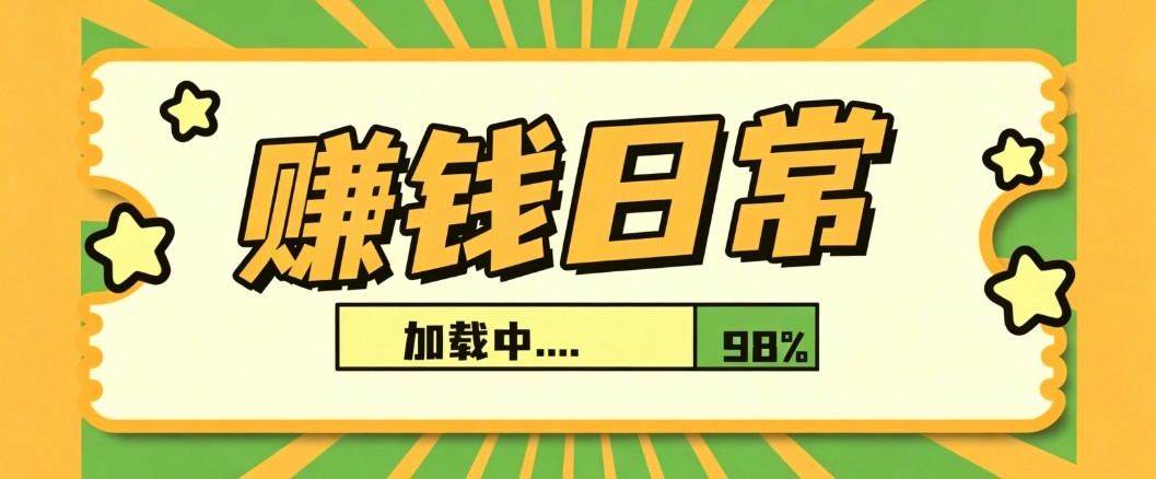利用AI制作非常爆火的情亲短片短视频玩法，不用真人出镜普通人也能上手变现（附提...-副业研究所