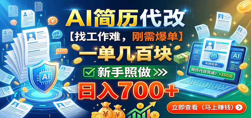 AI�������ģ�һ�����ٿ飬�ҹ����ѣ����豬����������������700+7251 ����:��Ե��ҵ�� ����ID:121336 