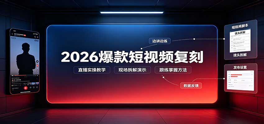 2026�������Ƶ���̣�ֱ��ʵ�ٽ�ѧ�����������ĵ�����ȫ����6848 ����:��Ե��ҵ�� ����ID:121422 